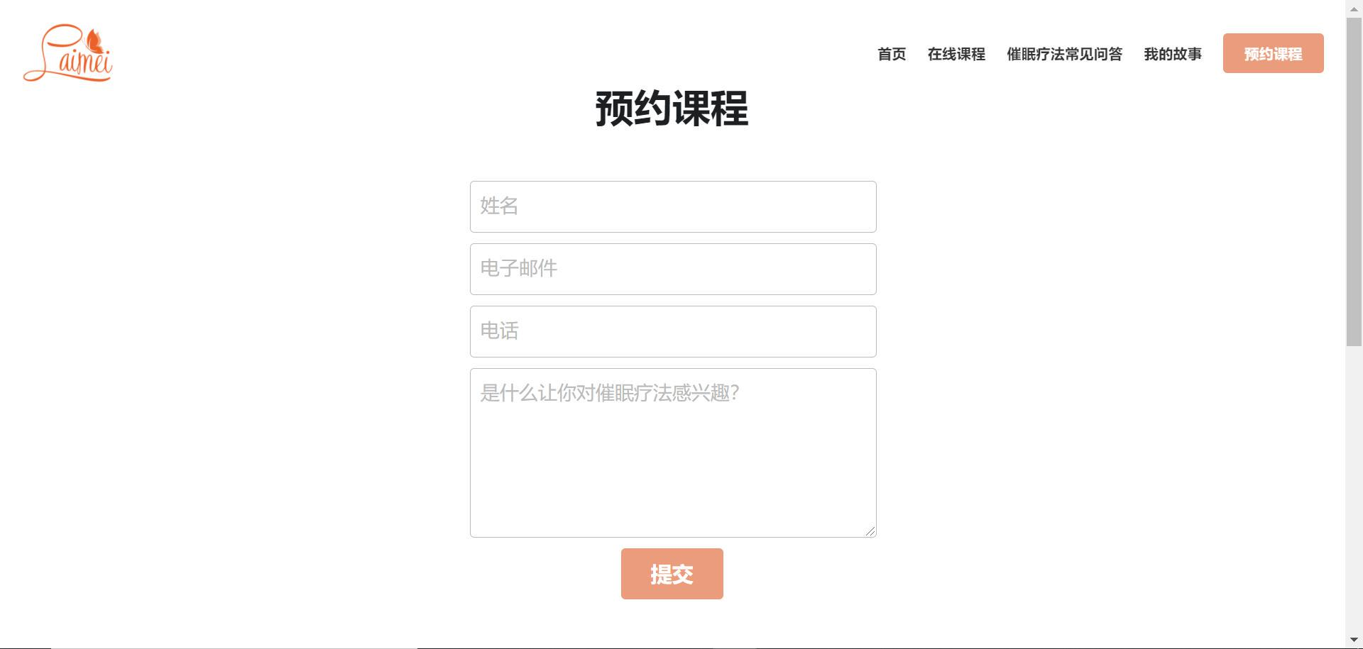 冥想網站 冥想網站